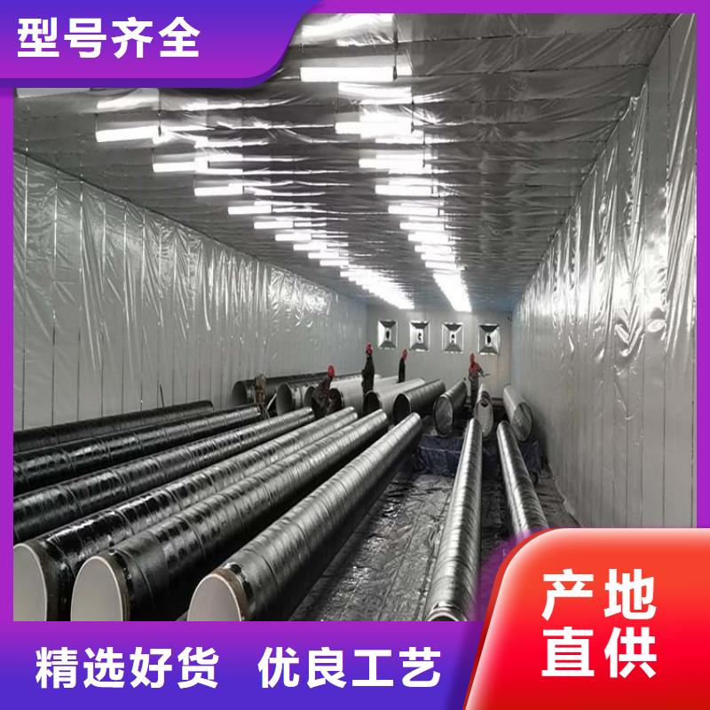 环氧煤沥青防腐钢管直埋大口径保温钢管打造好品质