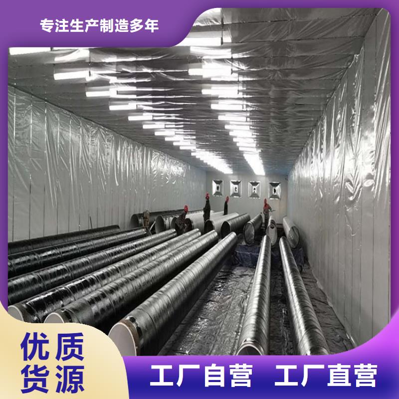 环氧煤沥青防腐钢管-聚氨酯保温管厂家直销规格多样