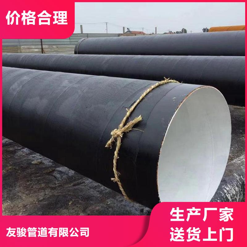 环氧煤沥青防腐钢管聚氨酯发泡保温钢管多年厂家可靠
