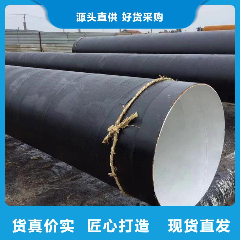 环氧煤沥青防腐钢管燃气防腐钢管一周内发货