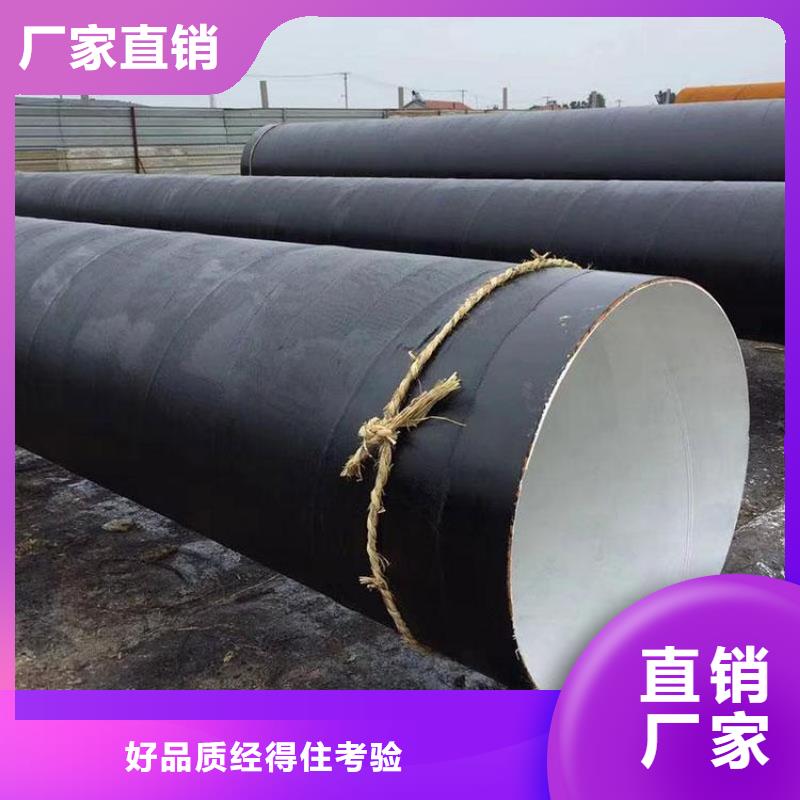 环氧煤沥青防腐钢管涂塑钢管厂家实体诚信厂家