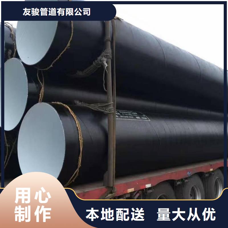 环氧煤沥青防腐钢管专业生产N年
