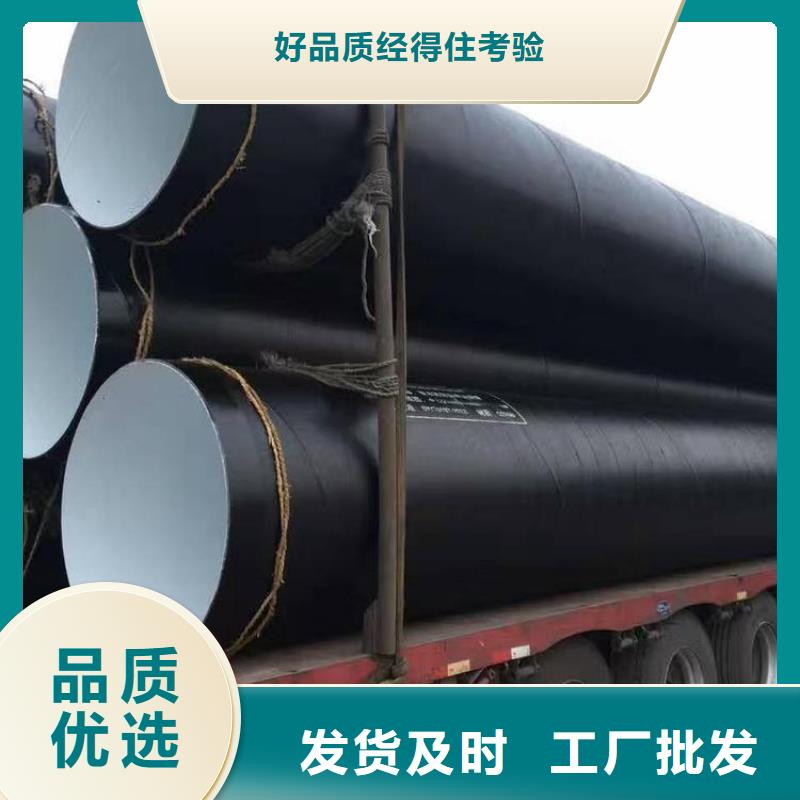 【环氧煤沥青防腐钢管】,防腐钢管厂家一对一为您服务