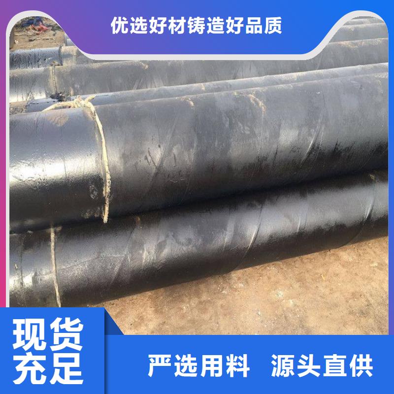  环氧煤沥青防腐钢管规格齐全实力厂家
