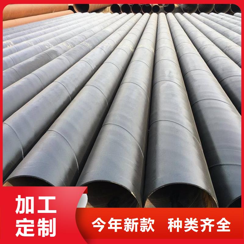环氧煤沥青防腐钢管水泥砂浆防腐钢管价格实惠工厂直供