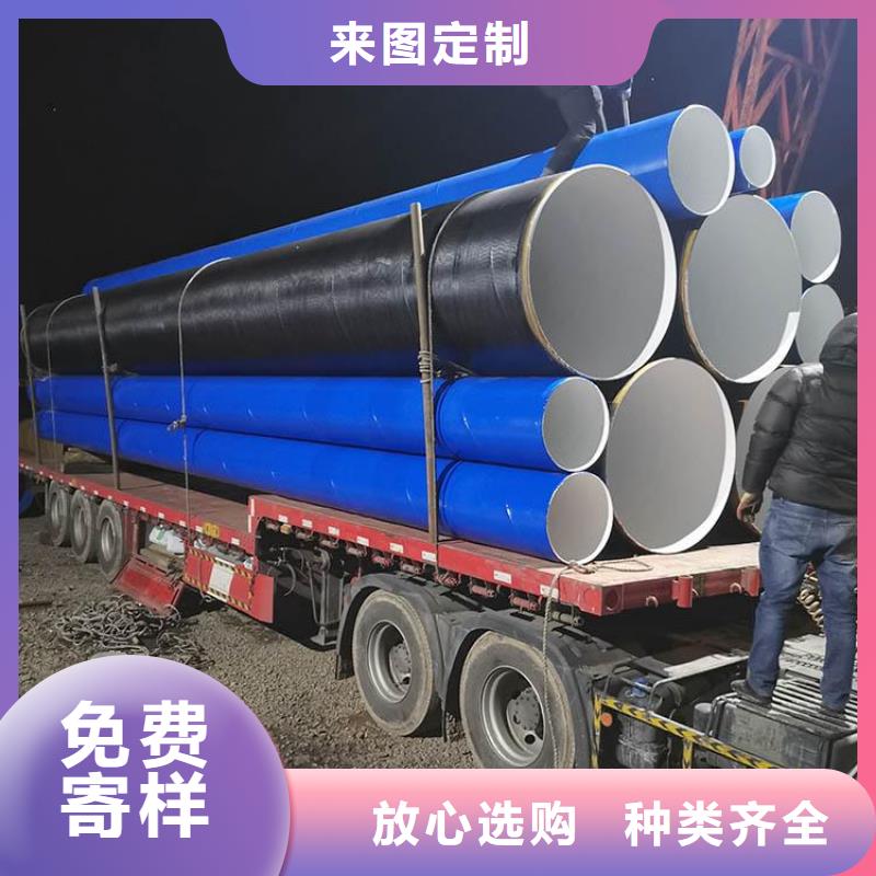 环氧煤沥青防腐钢管涂塑钢管厂家质量优选