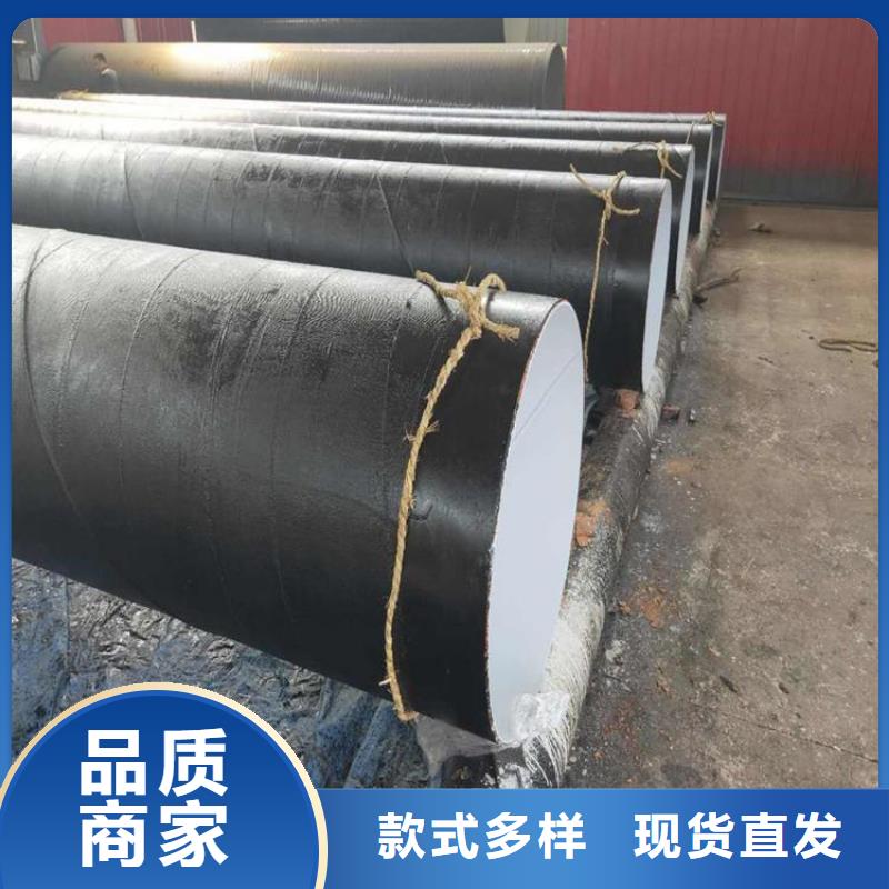 环氧煤沥青防腐钢管防腐保温钢管常年出售