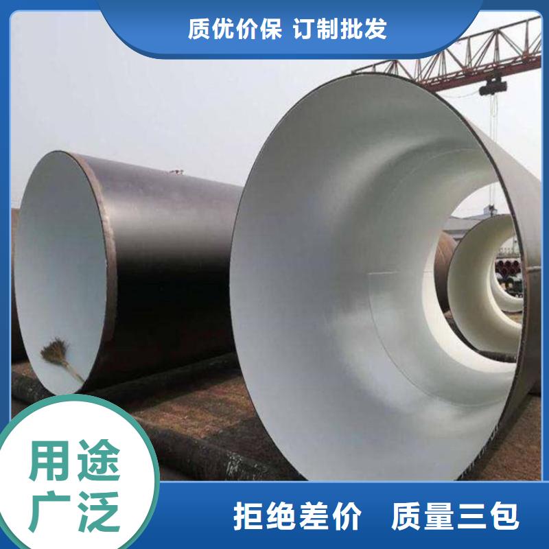 环氧煤沥青防腐钢管大口径螺旋防腐钢管低价货源