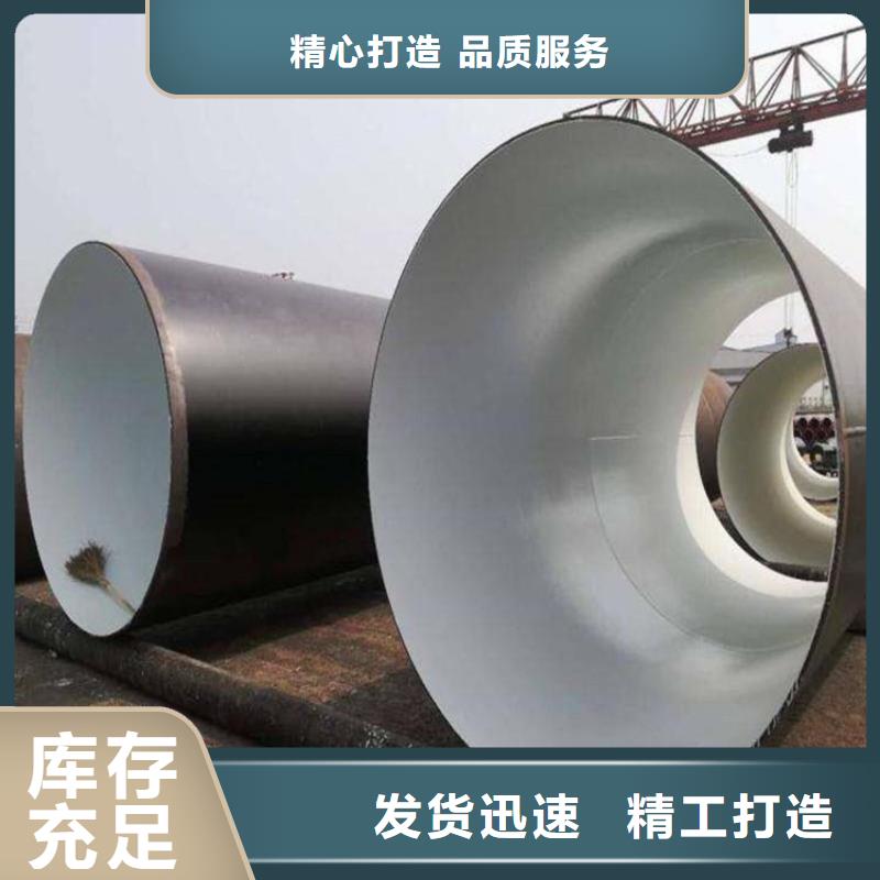 环氧煤沥青防腐钢管燃气防腐钢管卓越品质保障