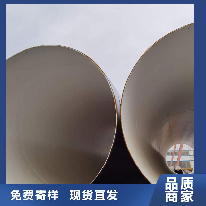 【环氧煤沥青防腐钢管防腐钢管厂家让利客户】