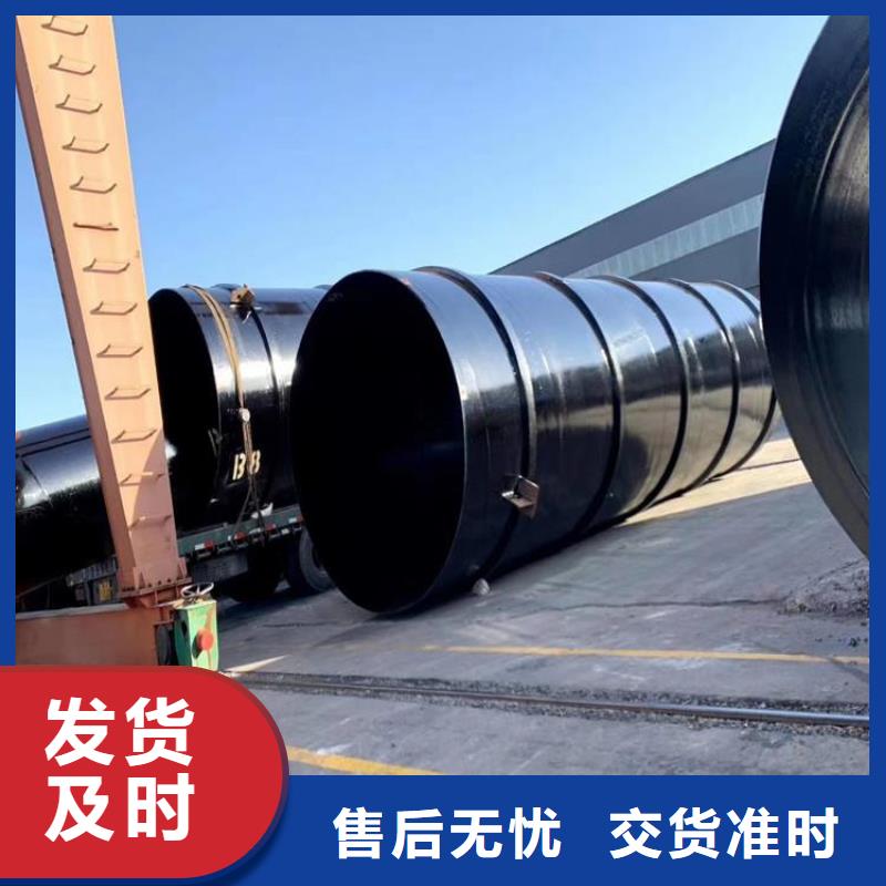 环氧煤沥青防腐钢管涂塑钢管厂家可零售可批发