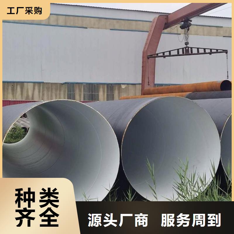 环氧煤沥青防腐钢管蒸汽保温防腐钢实拍品质保障