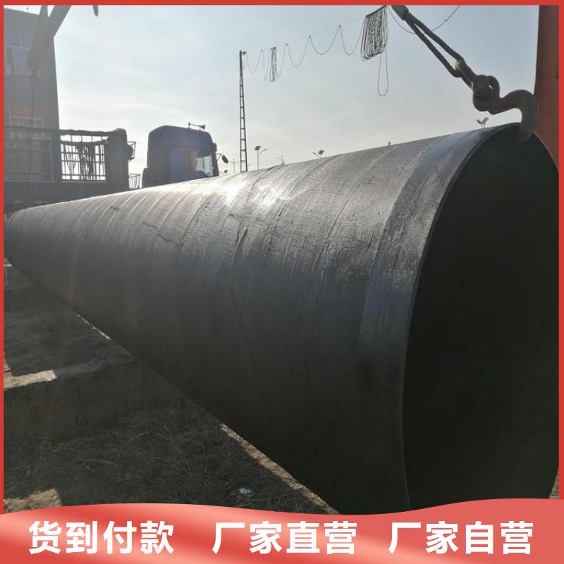 环氧煤沥青防腐钢管,地埋发泡保温钢管买的是放心