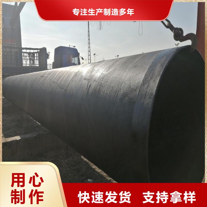 环氧煤沥青防腐钢管【消防涂塑钢管】源头工厂量大优惠