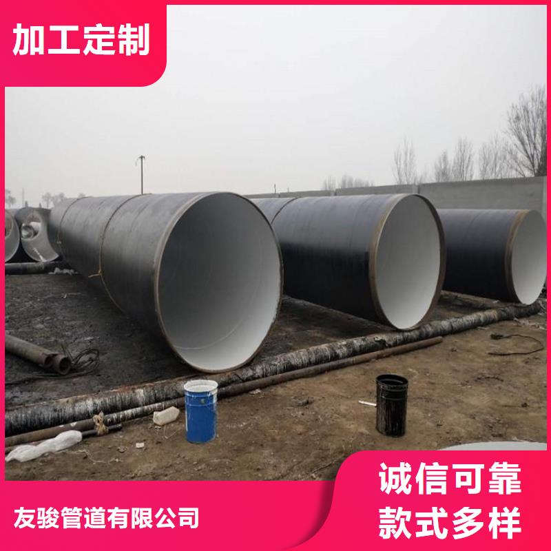 环氧煤沥青防腐钢管防腐钢管厂家专注细节更放心