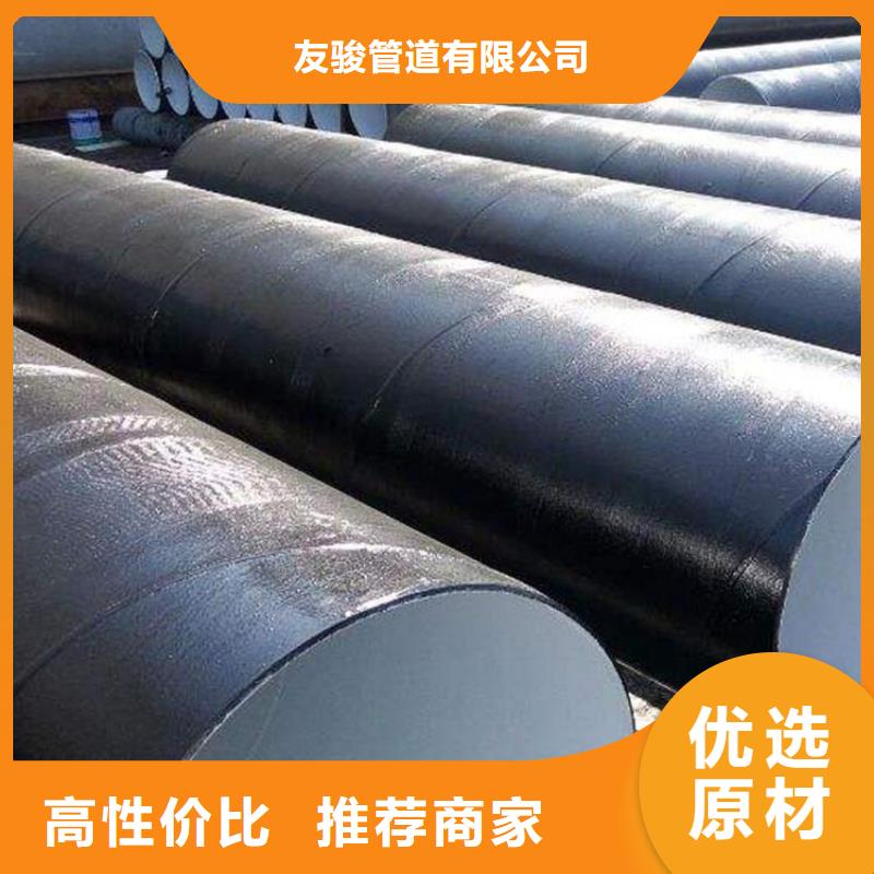 环氧煤沥青防腐钢管涂塑钢管厂家实体诚信厂家
