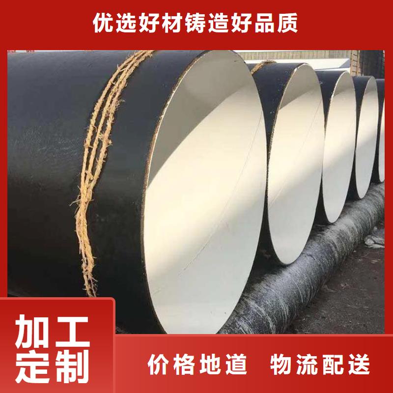 环氧煤沥青防腐钢管产地批发