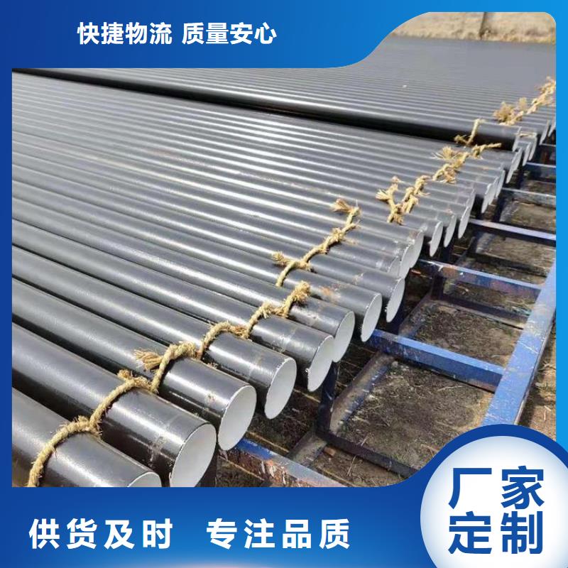 环氧煤沥青防腐钢管产地批发
