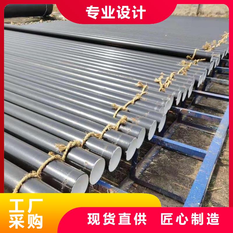 环氧煤沥青防腐钢管直埋大口径保温钢管打造好品质