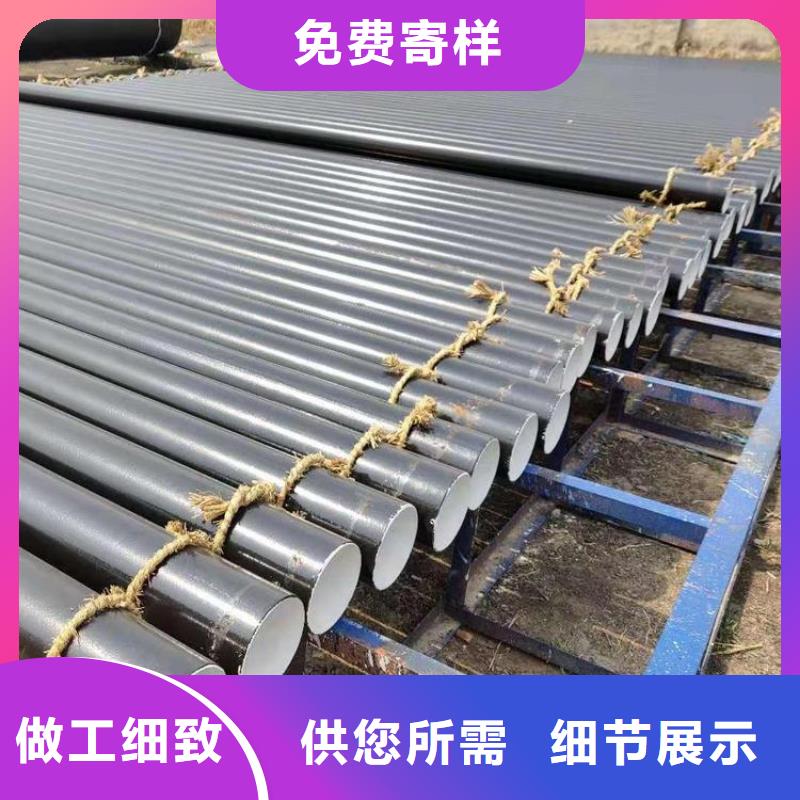 环氧煤沥青防腐钢管,钢套钢保温钢管量大从优