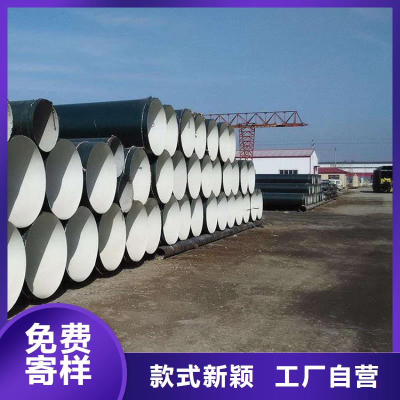 环氧煤沥青防腐钢管蒸汽保温防腐钢实拍品质保障