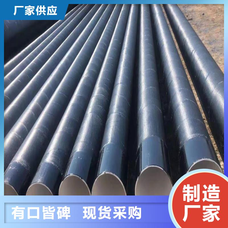 环氧煤沥青防腐钢管【预制直埋保温管】做工精细