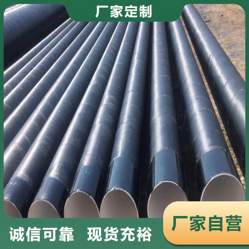 环氧煤沥青防腐钢管【预制直埋保温管】做工精细