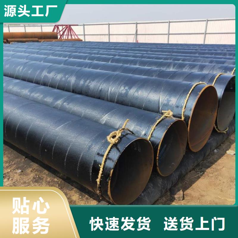 环氧煤沥青防腐钢管燃气防腐钢管用心做好每一件产品