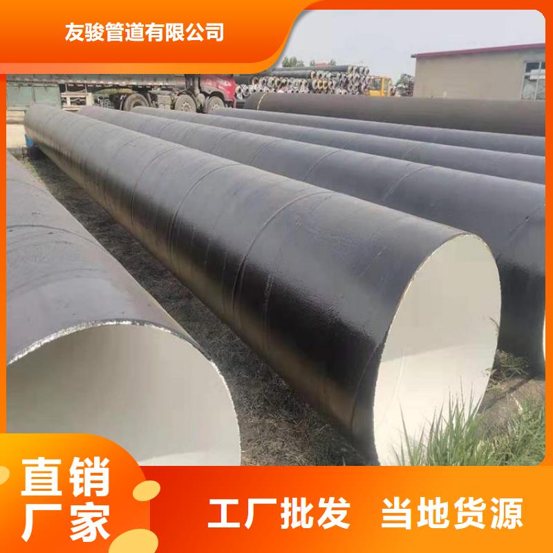 【环氧煤沥青防腐钢管防腐钢管厂家质量看得见】