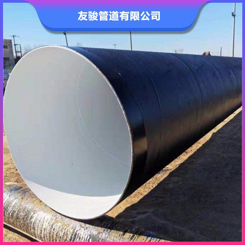 环氧煤沥青防腐钢管【预制直埋保温管】做工精细