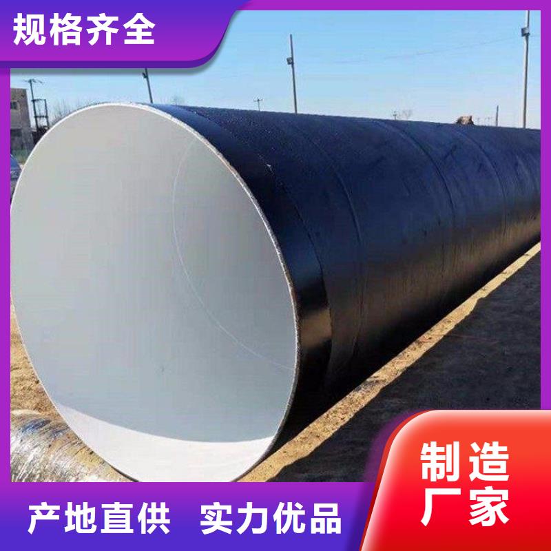 【环氧煤沥青防腐钢管】涂塑钢管厂家专注品质