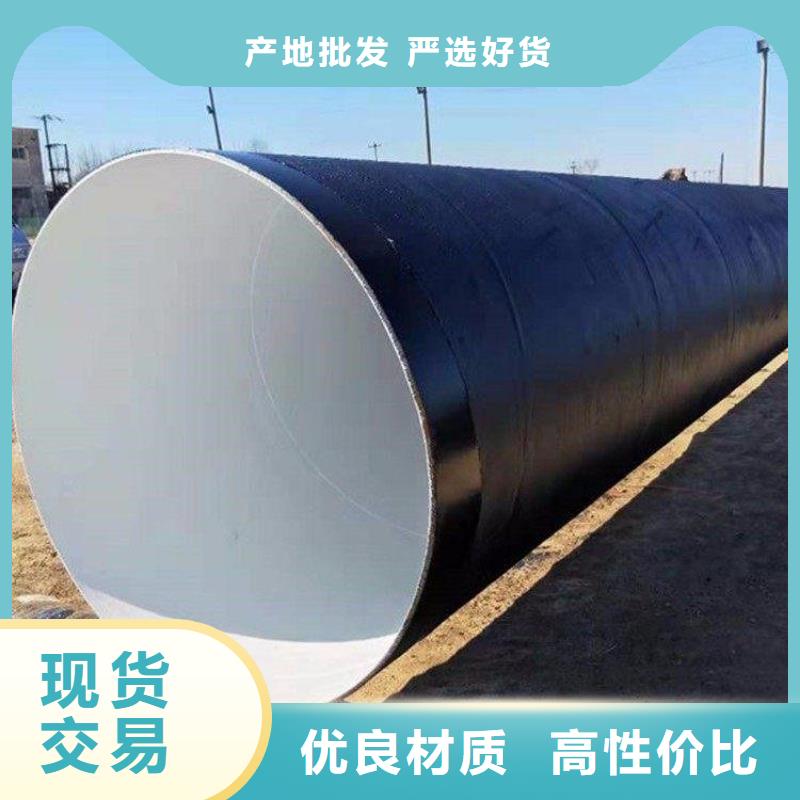 环氧煤沥青防腐钢管-保温钢管厂家质量无忧