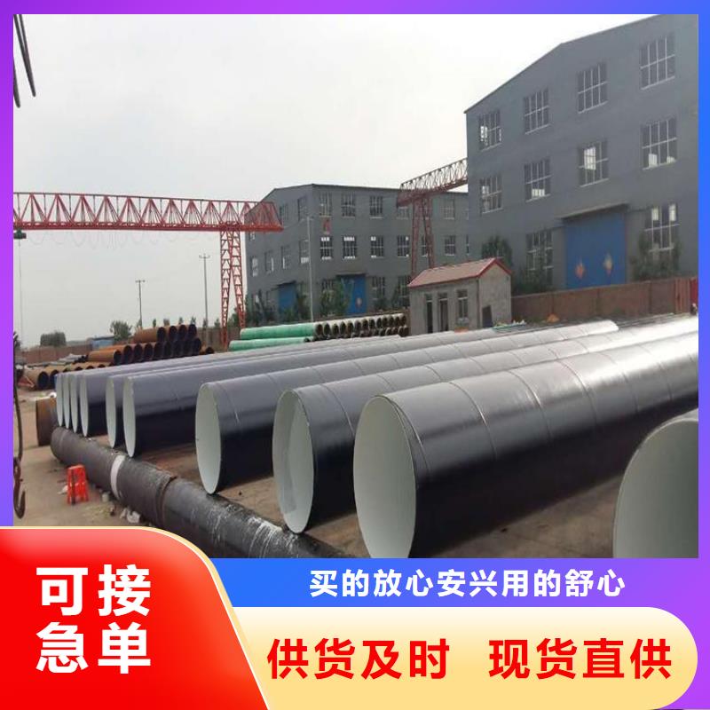 环氧煤沥青防腐钢管-钢套钢保温钢管源头厂商