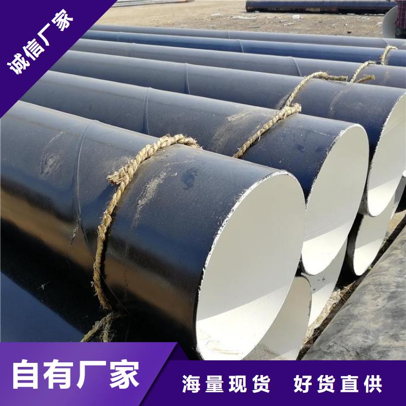 环氧煤沥青防腐钢管_防腐钢管厂家用心制作