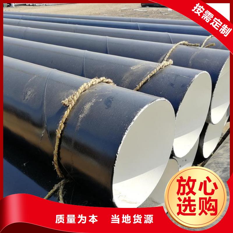 环氧煤沥青防腐钢管水泥砂浆防腐钢管价格实惠工厂直供