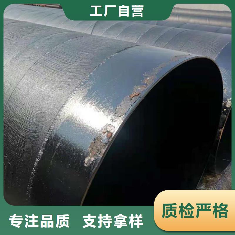 【环氧煤沥青防腐钢管防腐钢管厂家质量看得见】