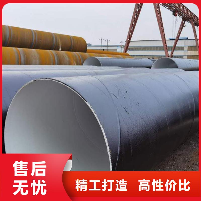 环氧煤沥青防腐钢管燃气防腐钢管一周内发货