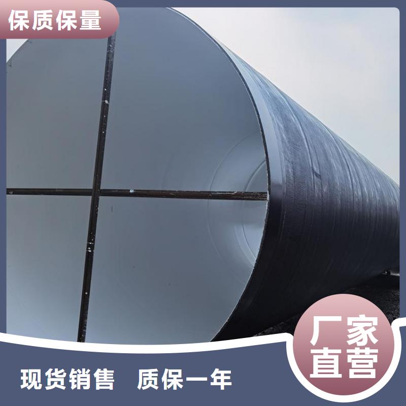 环氧煤沥青防腐钢管涂塑钢管厂家可零售可批发