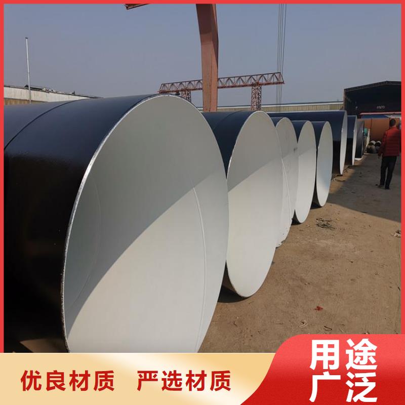 环氧煤沥青防腐钢管黄夹克保温管的简单介绍