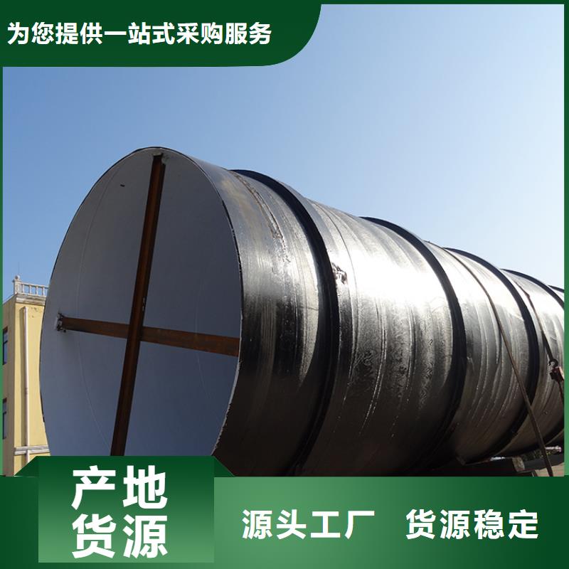环氧煤沥青防腐钢管水泥砂浆防腐钢管品质无所畏惧
