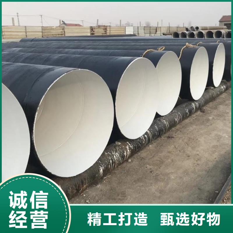 环氧煤沥青防腐钢管国标防腐钢管质量牢靠