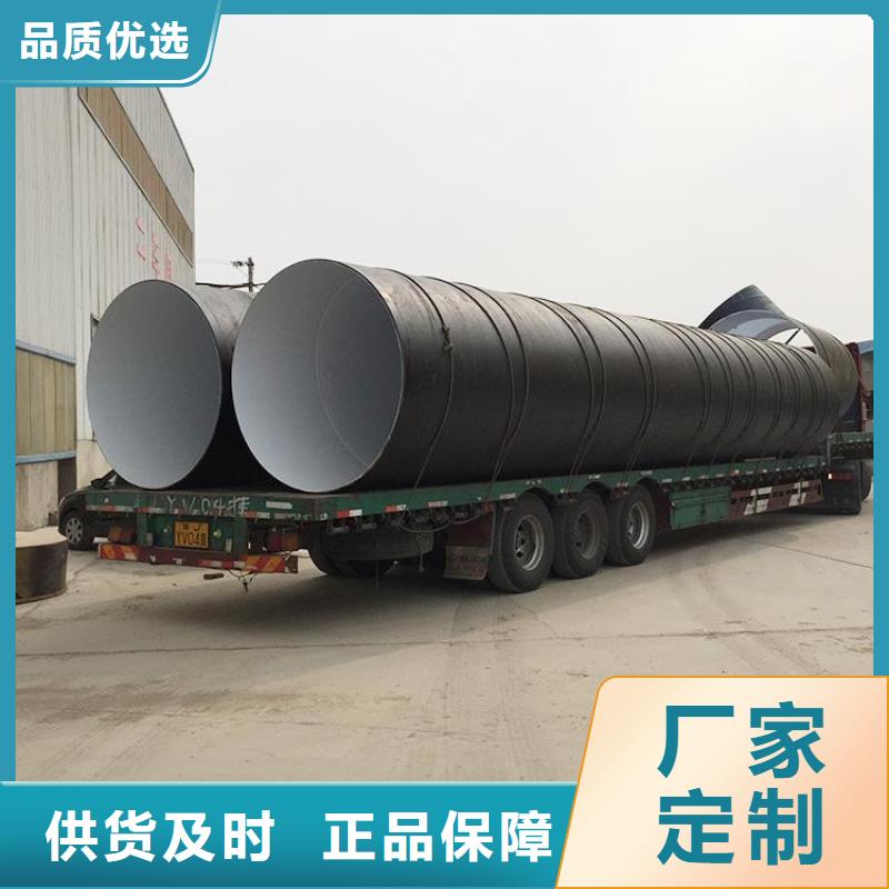 环氧煤沥青防腐钢管燃气防腐钢管一周内发货