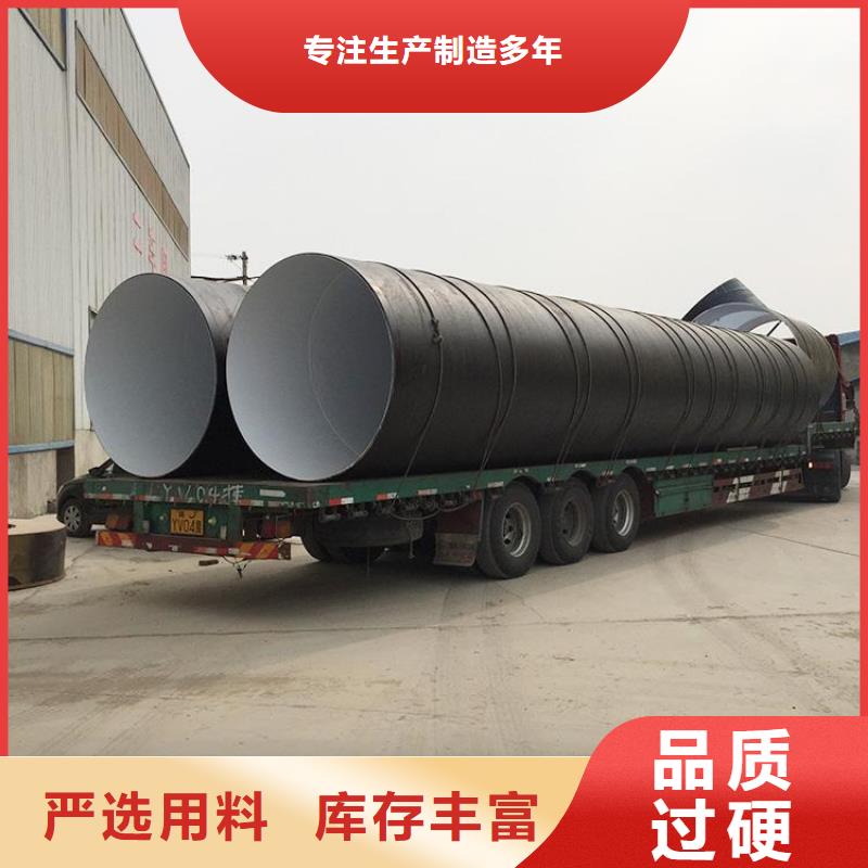 环氧煤沥青防腐钢管防腐保温钢管常年出售