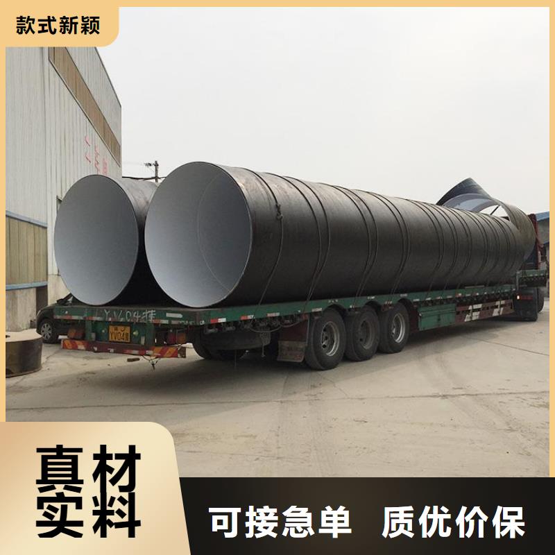 环氧煤沥青防腐钢管镀锌铁皮保温钢管性能稳定