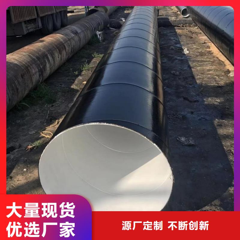 【环氧煤沥青防腐钢管电力穿线管敢与同行比服务】