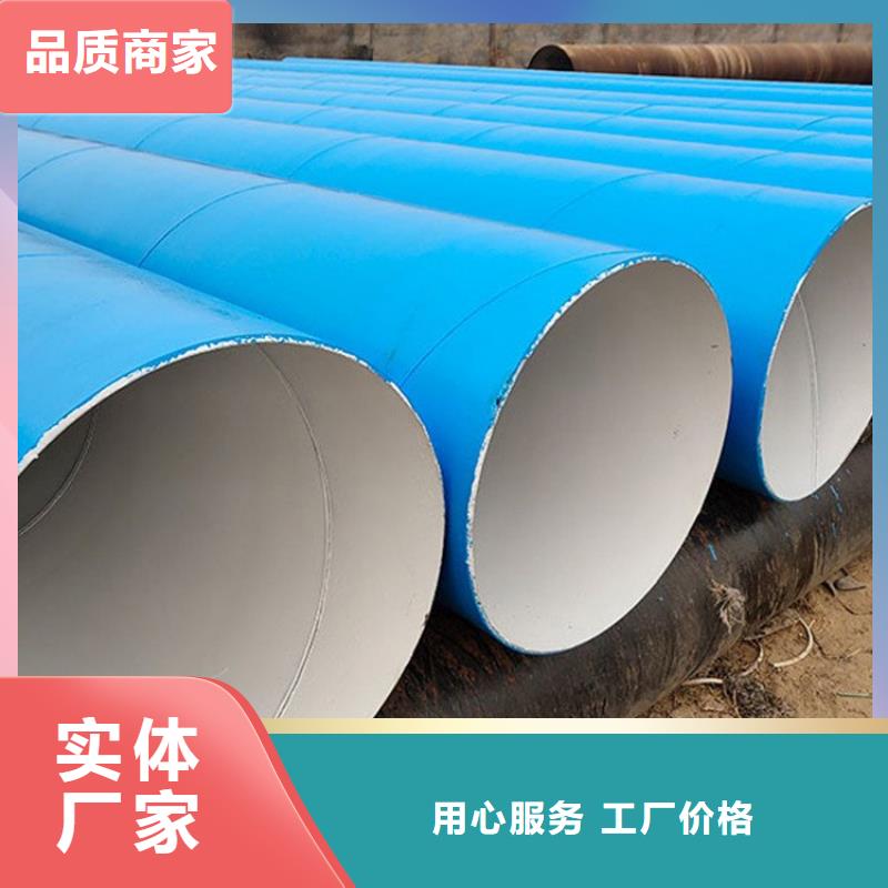【环氧煤沥青防腐钢管】涂塑钢管厂家专注品质