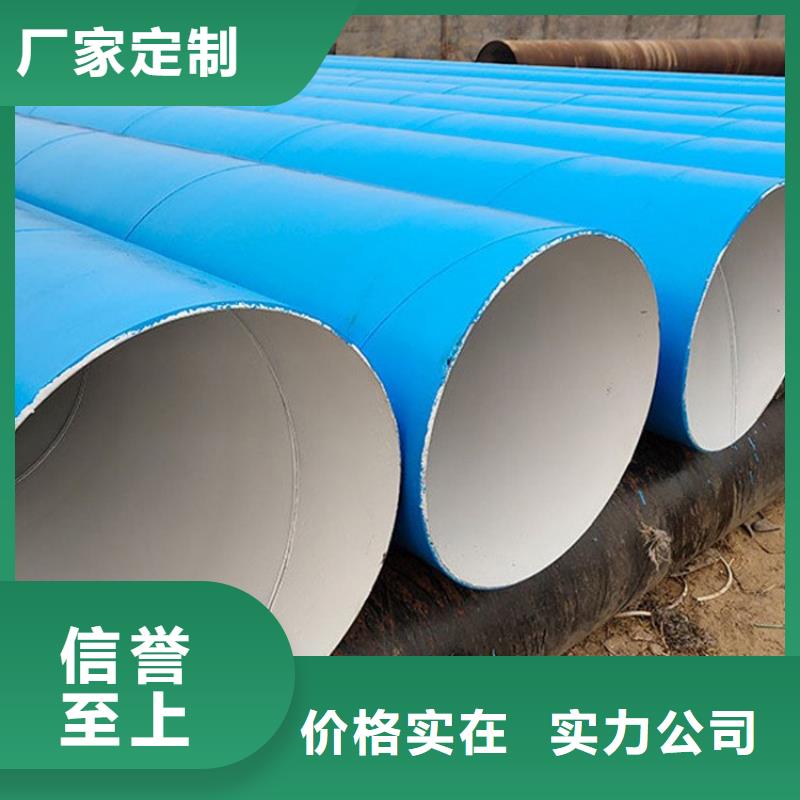 环氧煤沥青防腐钢管,钢套钢保温钢管量大从优
