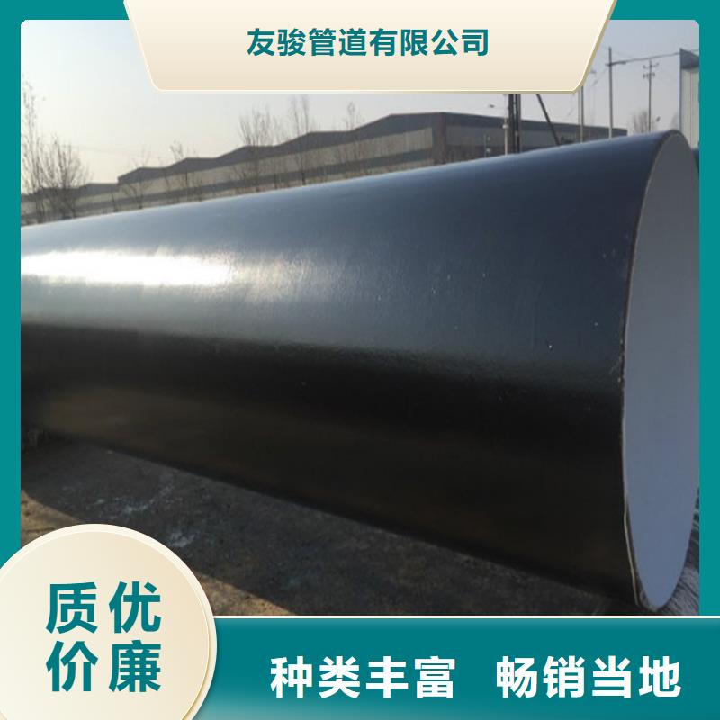 环氧煤沥青防腐钢管燃气防腐钢管一周内发货