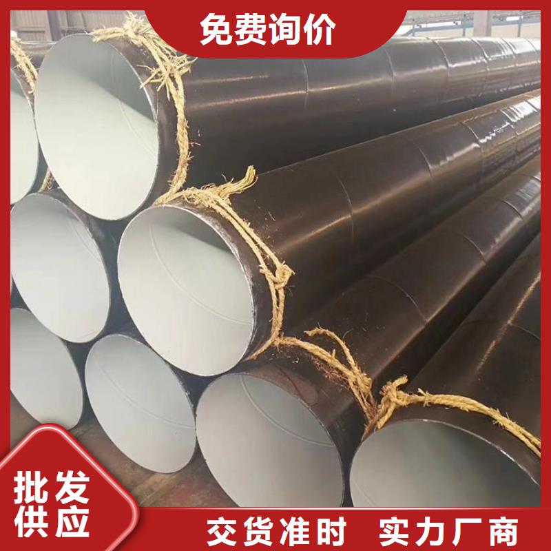 环氧煤沥青防腐钢管-钢套钢保温钢管源头厂商