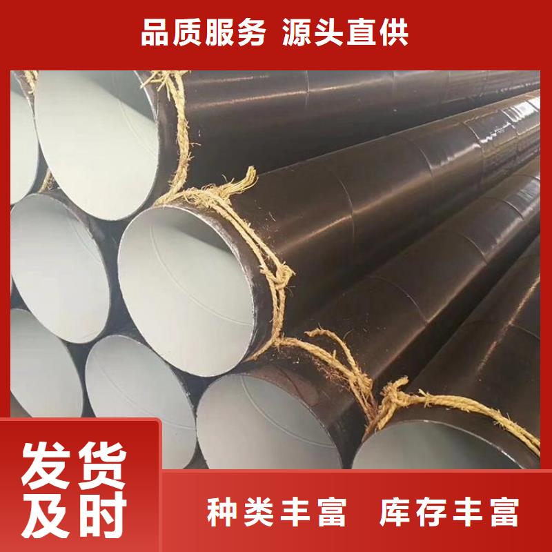 环氧煤沥青防腐钢管,钢套钢保温钢管量大从优